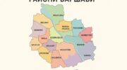 Райони Варшави - адміністративний поділ міста