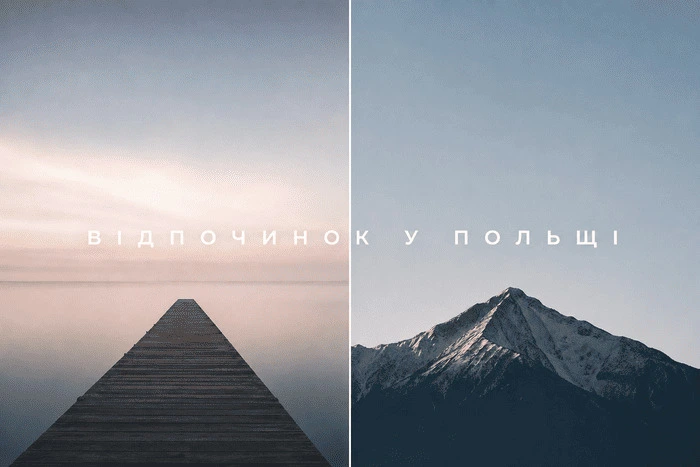 Відпочинок у Польщі: мінімалістичний банер із зображенням Балтійського моря та гір Закопане
