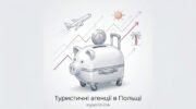 Мінімалістична векторна ілюстрація для сайту mypolish.link із написом «Туристичні агенції в Польщі», що зображує скарбничку-поросятко у вигляді валізи на колесах із монетою 1 злотий, літаком та графіками зростання